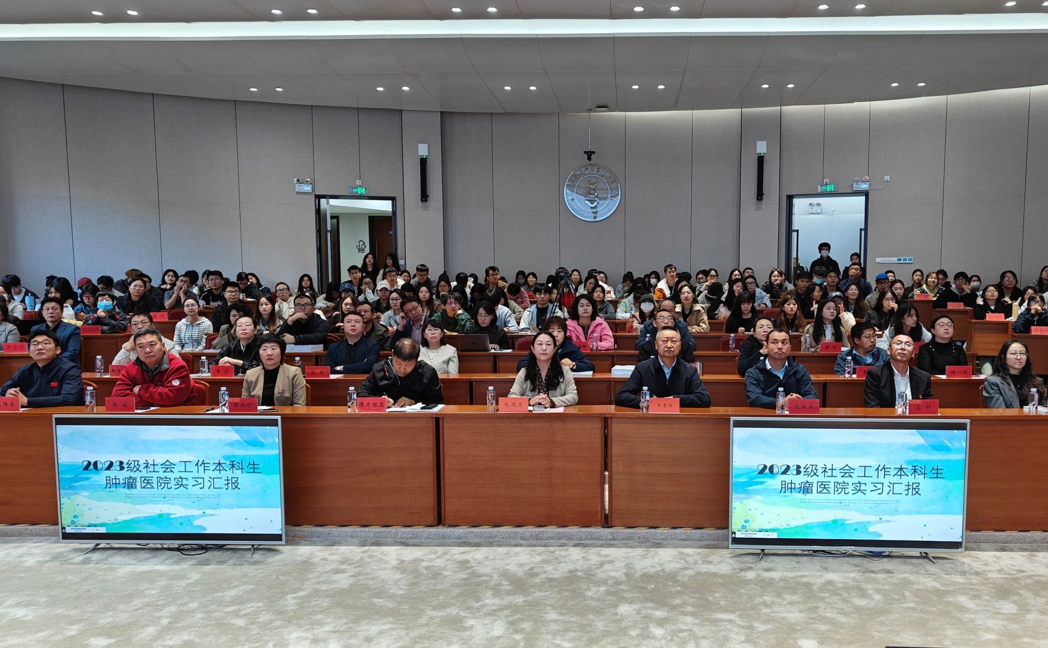 色色漫画
召开2025年本科生教育实习及暑期社会实践总结大会